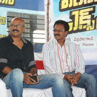 Venkatadri Express Movie Press Meet Photos | Picture 612654