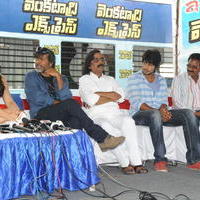 Venkatadri Express Movie Press Meet Photos | Picture 612672