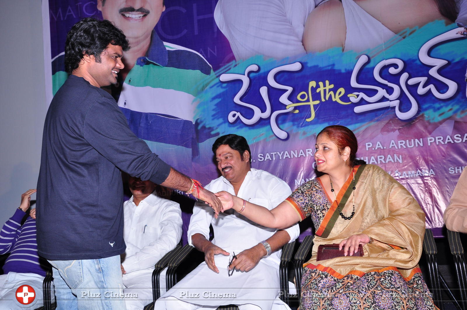 Man of the Match Movie Audio Release Function Photos | Picture 613709