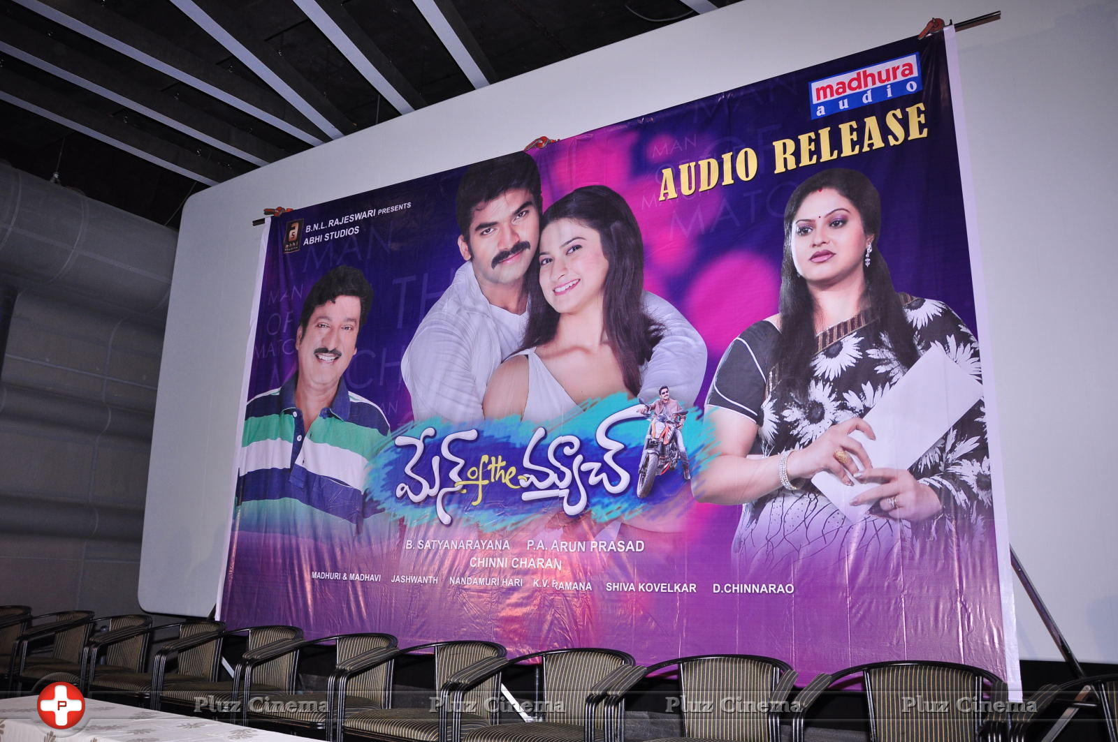 Man of the Match Movie Audio Release Function Photos | Picture 613715