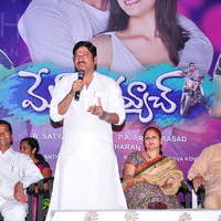 Rajendra Prasad - Man of the Match Movie Audio Release Function Photos | Picture 613693