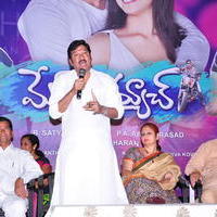 Rajendra Prasad - Man of the Match Movie Audio Release Function Photos | Picture 613694