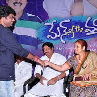 Man of the Match Movie Audio Release Function Photos | Picture 613709
