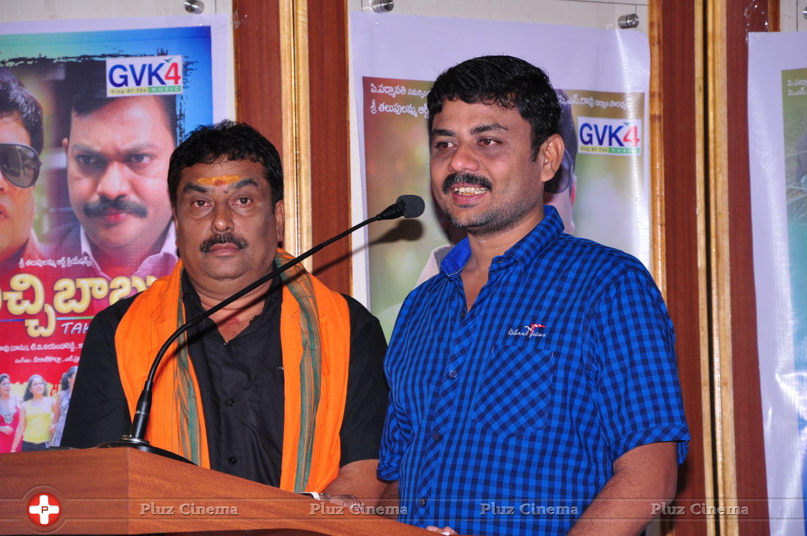 Buchi Babu Movie Audio Release Function Pictures | Picture 615730