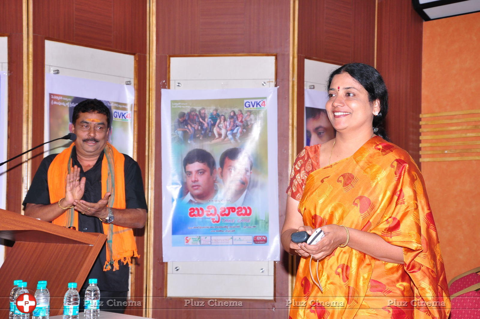 Buchi Babu Movie Audio Release Function Pictures | Picture 615731