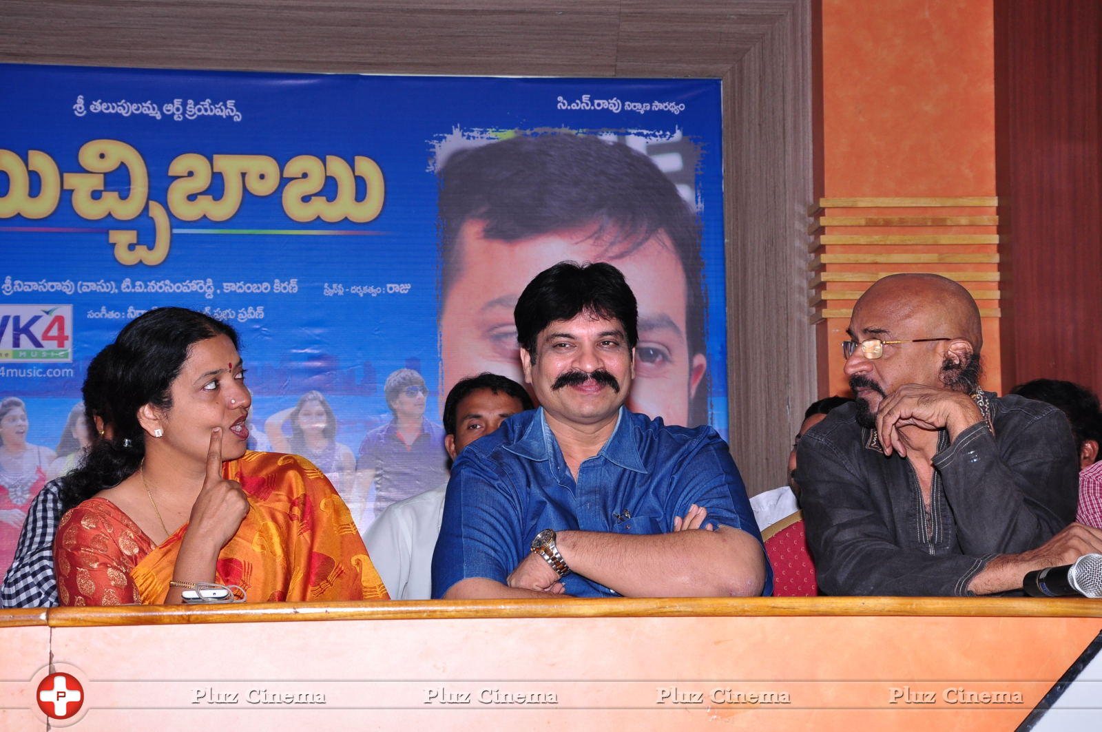 Buchi Babu Movie Audio Release Function Pictures | Picture 615743