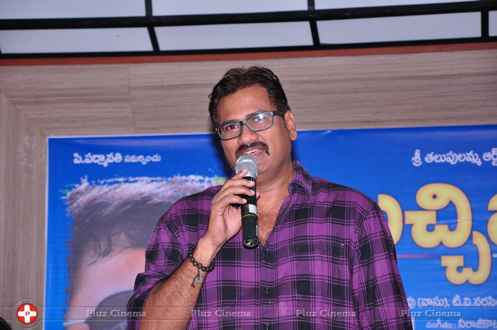 Buchi Babu Movie Audio Release Function Pictures | Picture 615752