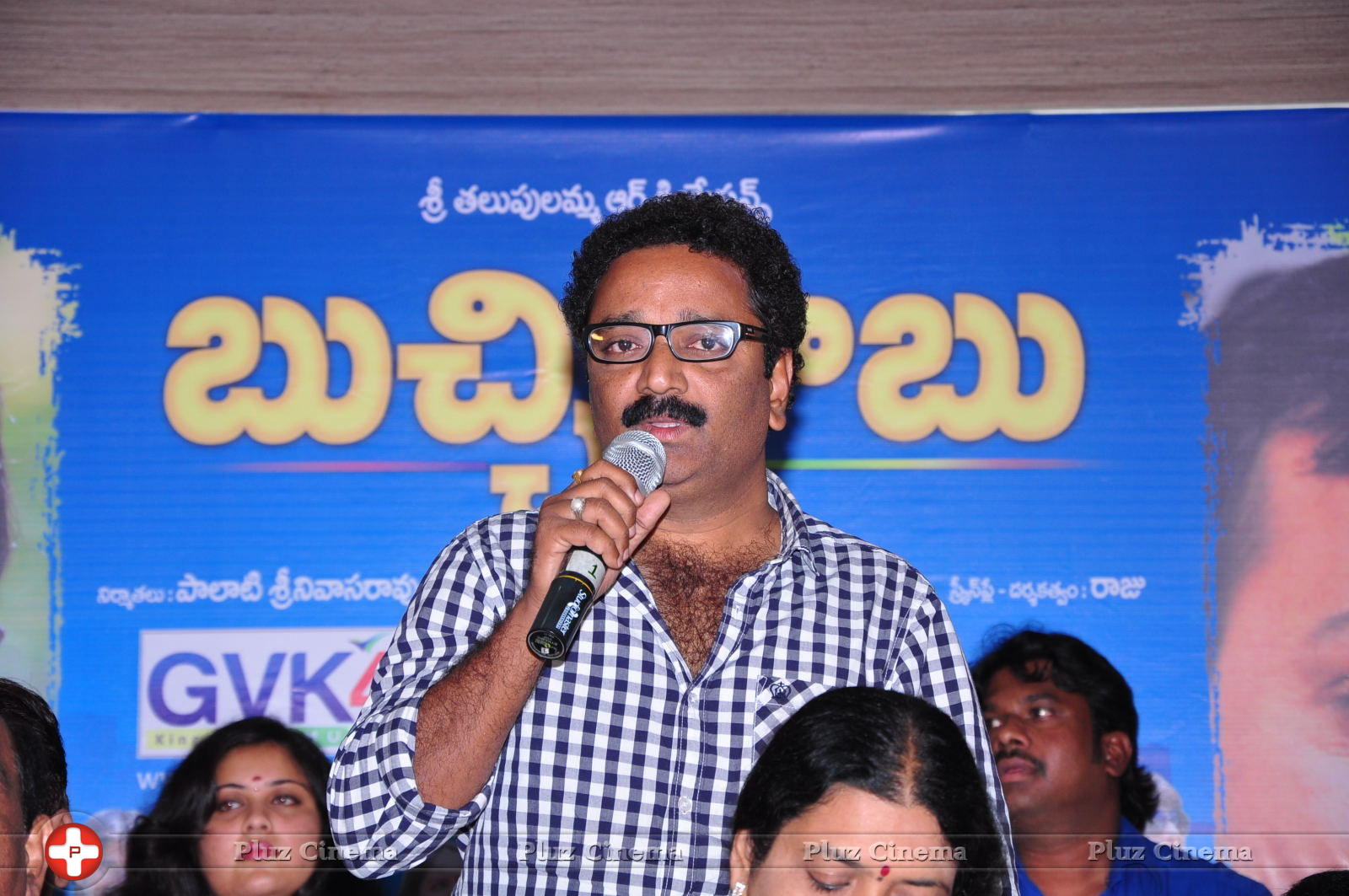 Buchi Babu Movie Audio Release Function Pictures | Picture 615753