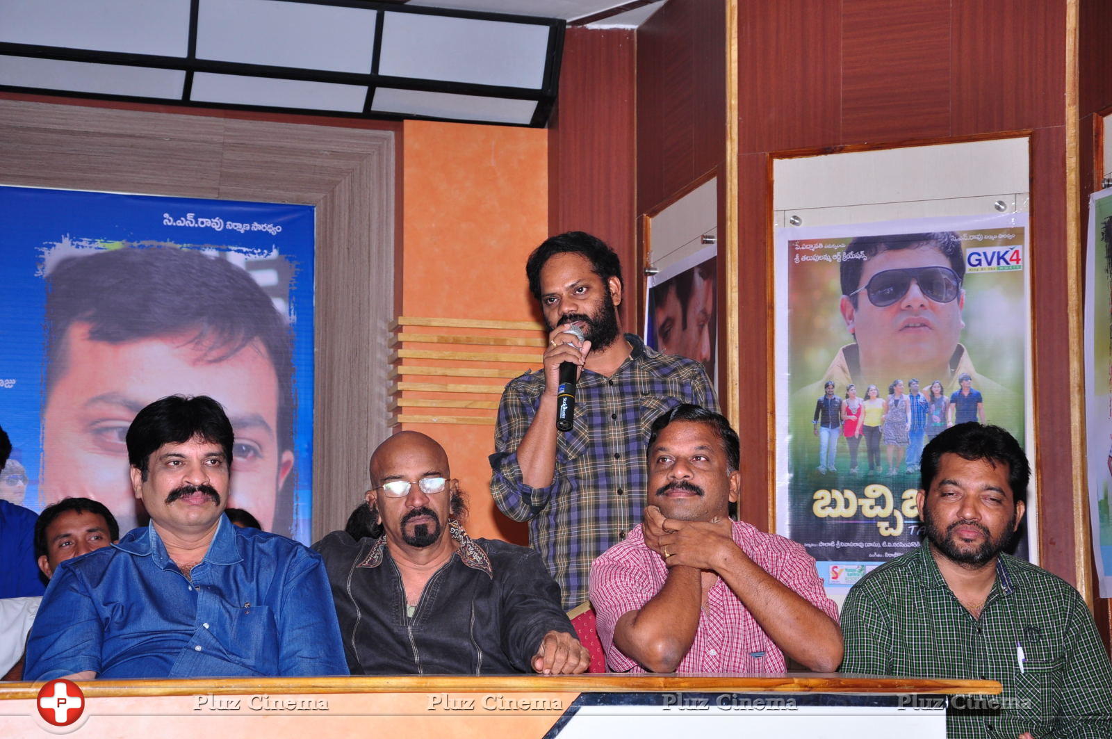 Buchi Babu Movie Audio Release Function Pictures | Picture 615754