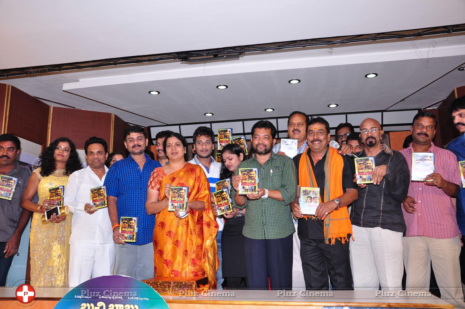 Buchi Babu Movie Audio Release Function Pictures | Picture 615777