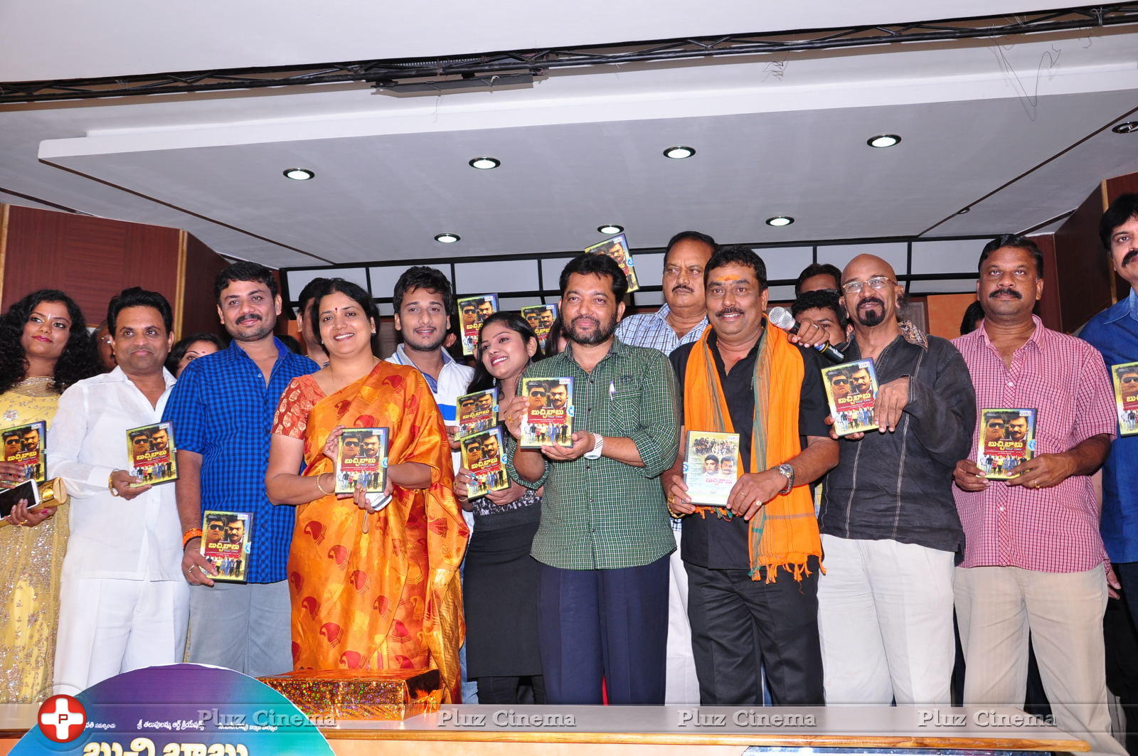 Buchi Babu Movie Audio Release Function Pictures | Picture 615779