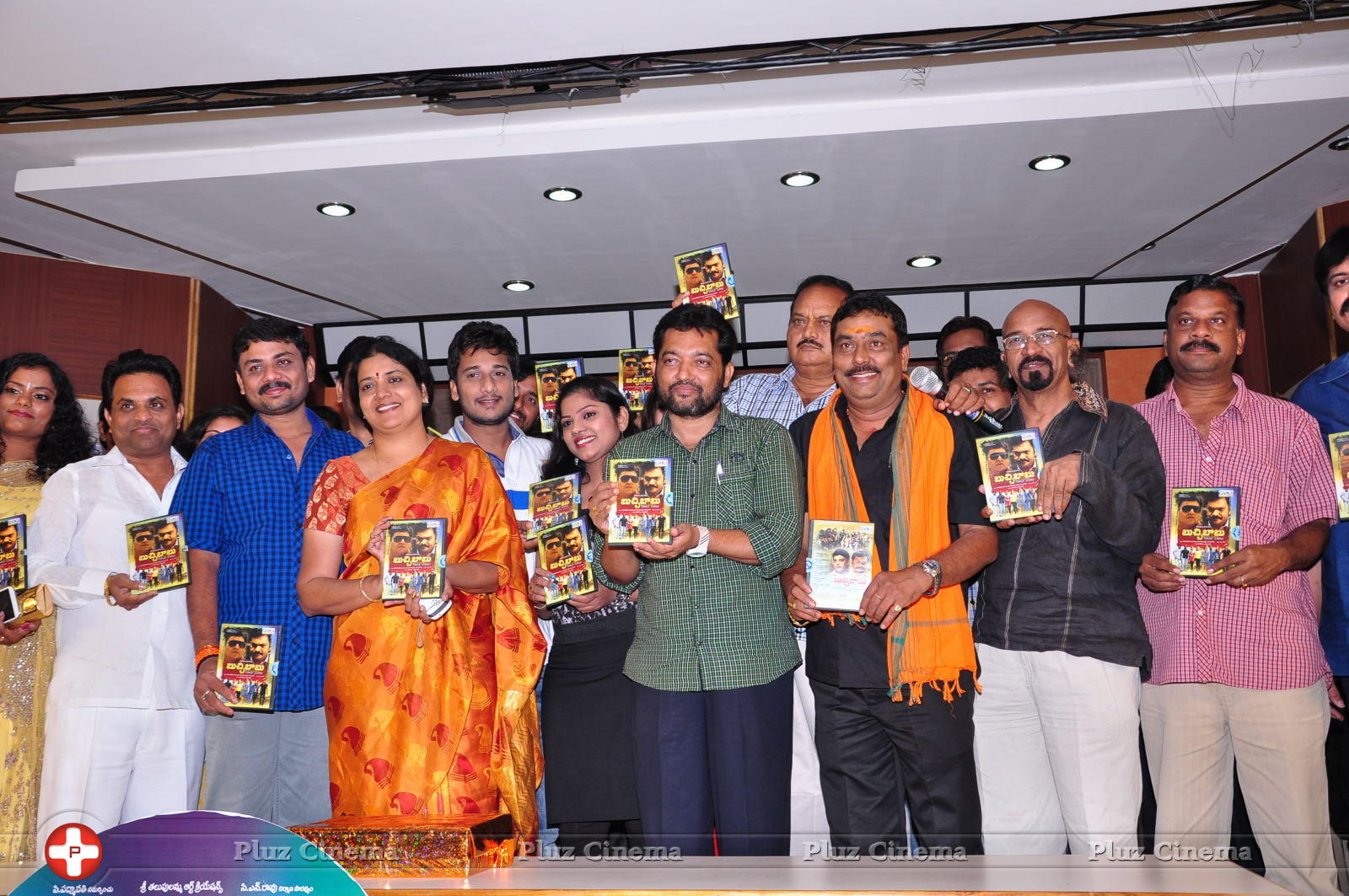 Buchi Babu Movie Audio Release Function Pictures | Picture 615780