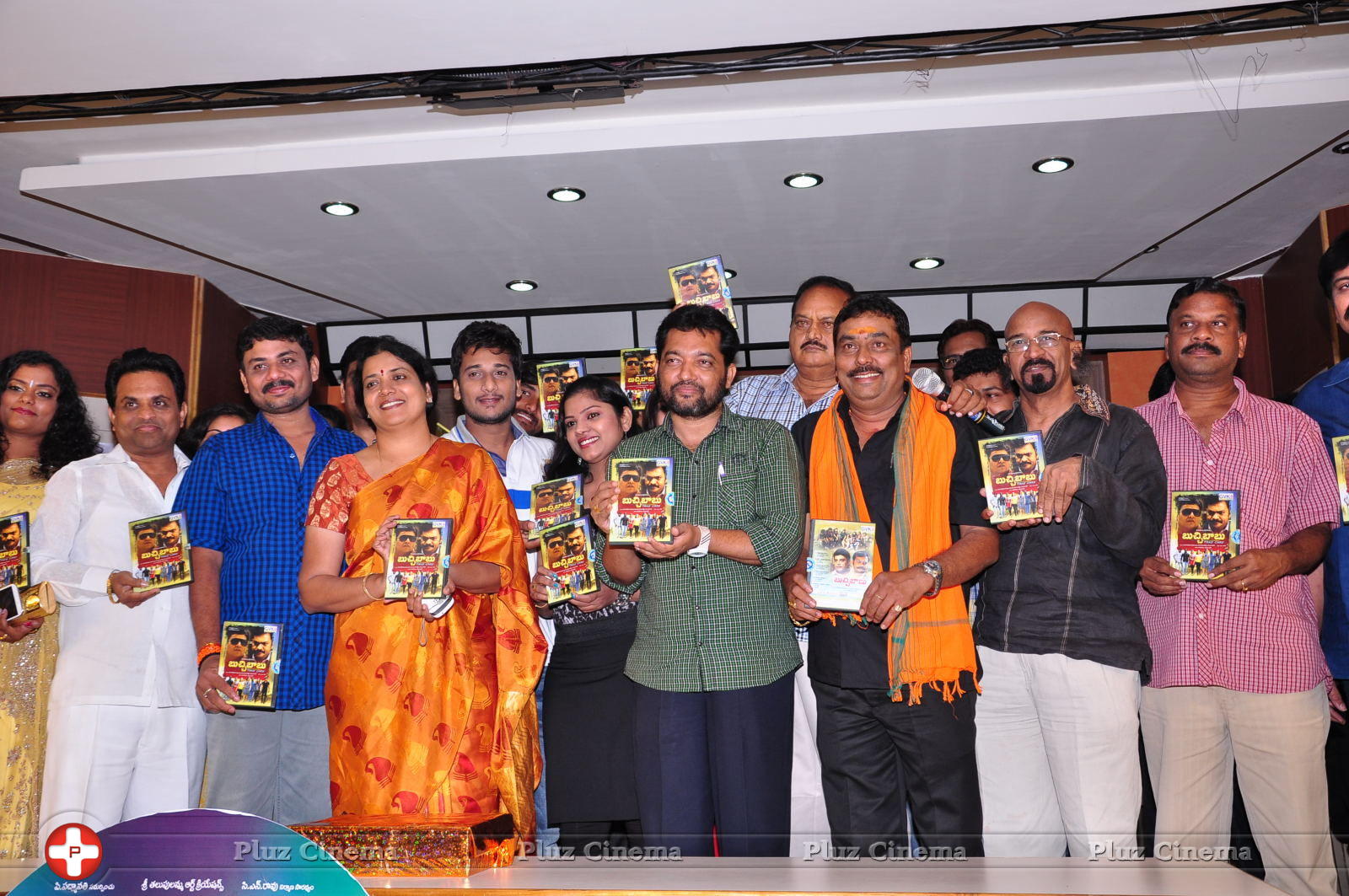 Buchi Babu Movie Audio Release Function Pictures | Picture 615781