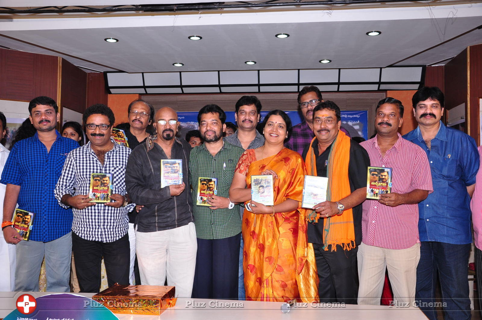 Buchi Babu Movie Audio Release Function Pictures | Picture 615790