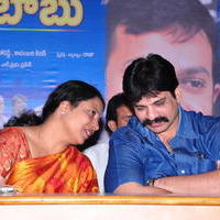Buchi Babu Movie Audio Release Function Pictures | Picture 615741