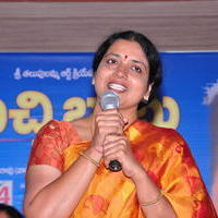 Jeevitha - Buchi Babu Movie Audio Release Function Pictures | Picture 615748