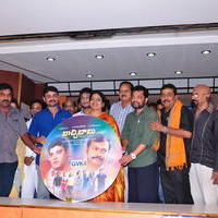 Buchi Babu Movie Audio Release Function Pictures | Picture 615770
