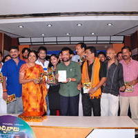 Buchi Babu Movie Audio Release Function Pictures | Picture 615786