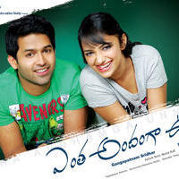 Entha Andanga Unnave Movie Wallpapers | Picture 619398