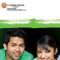 Entha Andanga Unnave Movie Wallpapers | Picture 619403