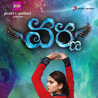 Varna Movie Latest Wallpapers | Picture 618876