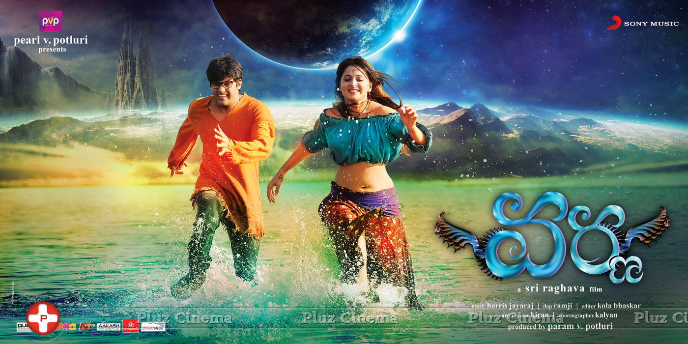 Varna Movie Latest Wallpapers | Picture 618860