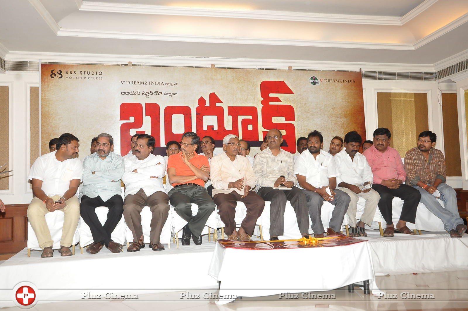 Bandhuk Movie Logo Launch Photos | Picture 621238