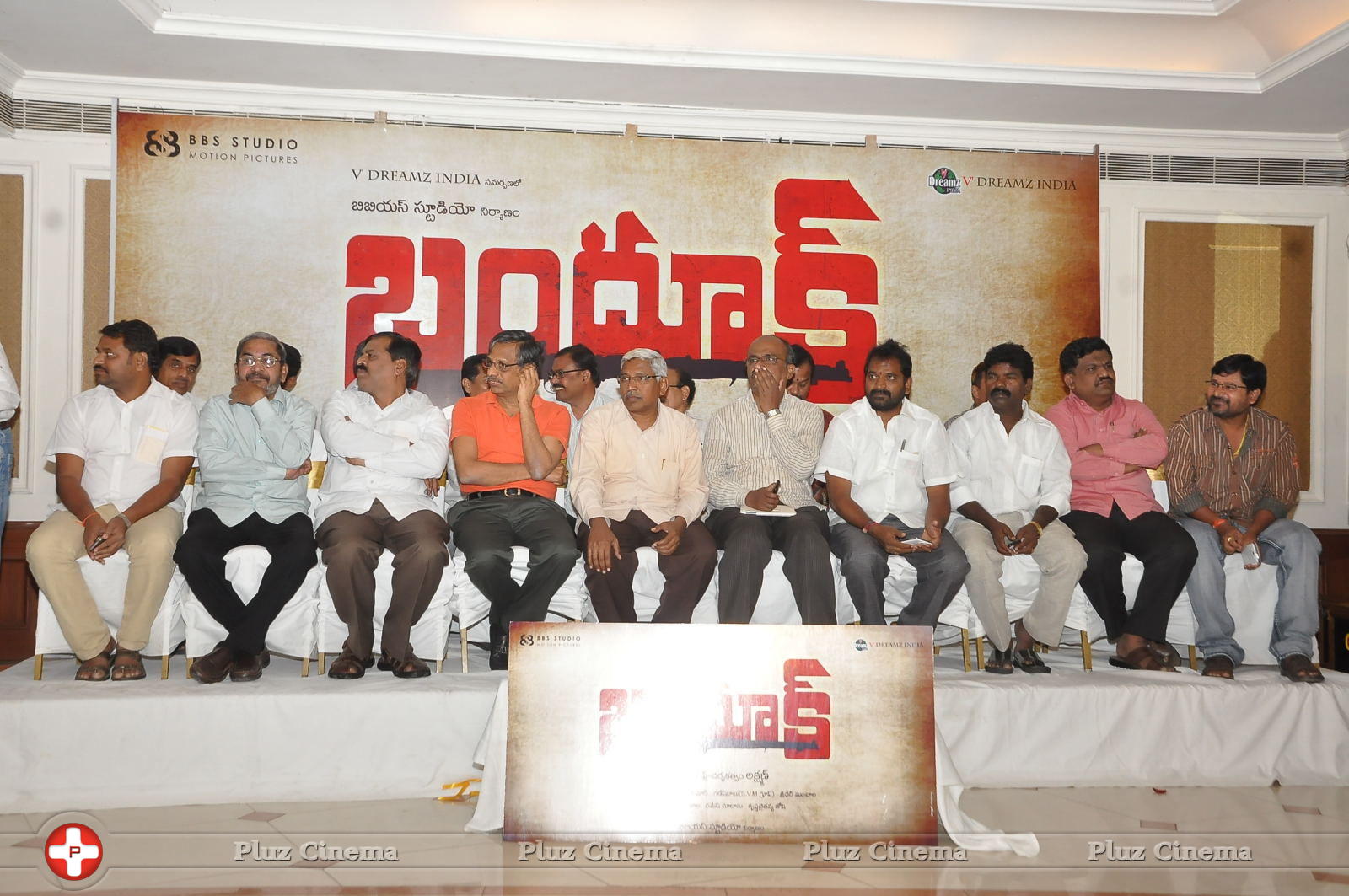 Bandhuk Movie Logo Launch Photos | Picture 621253