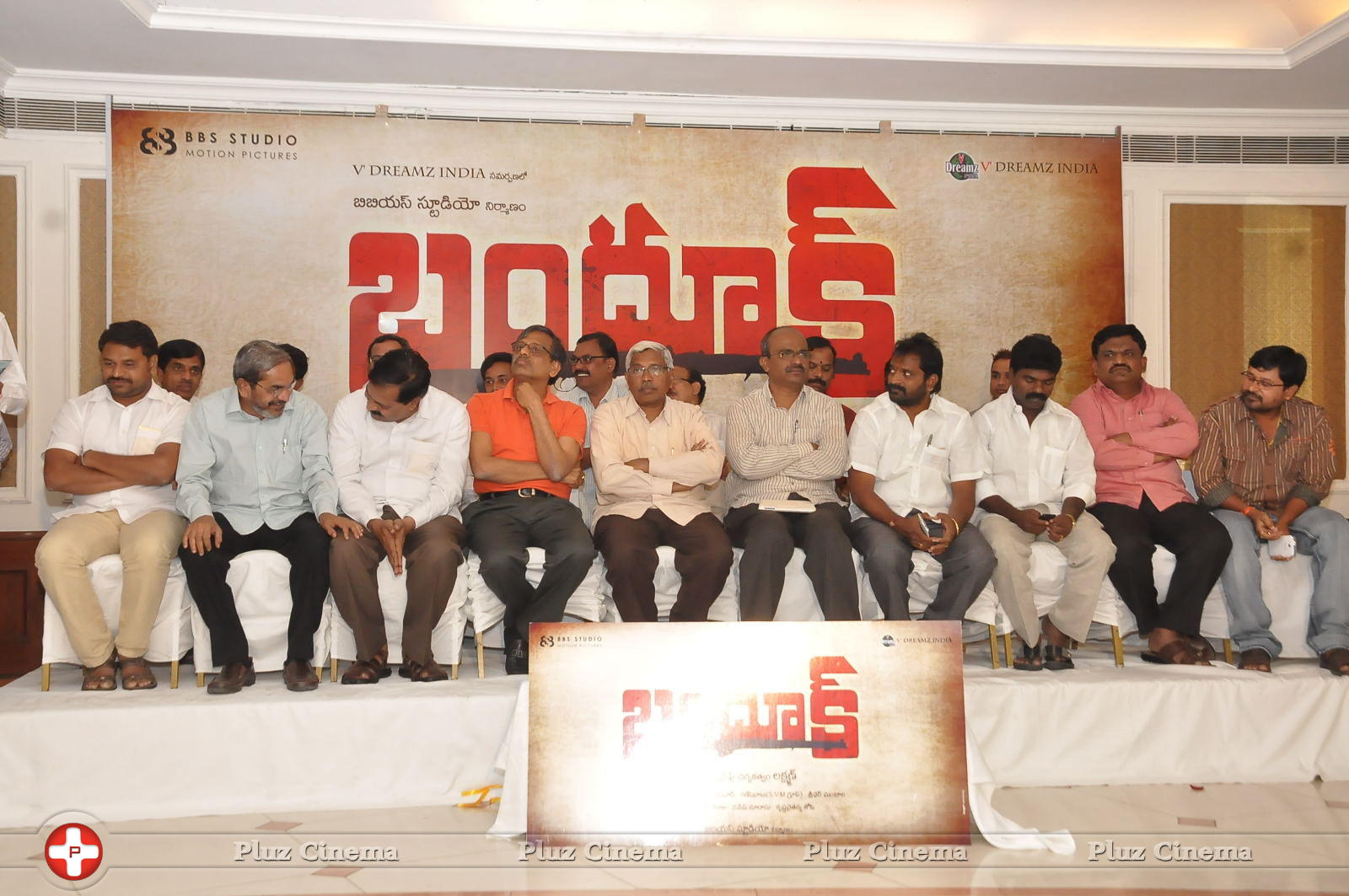 Bandhuk Movie Logo Launch Photos | Picture 621254