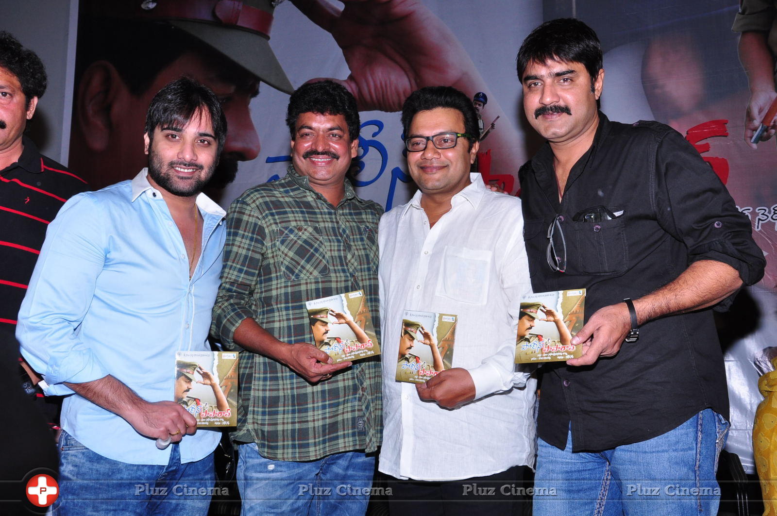 Police Paparao Movie Audio Launch Photos | Picture 621422