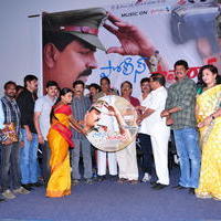 Police Paparao Movie Audio Launch Photos | Picture 621405