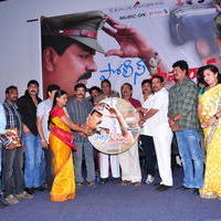 Police Paparao Movie Audio Launch Photos | Picture 621407