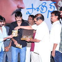 Police Paparao Movie Audio Launch Photos | Picture 621409