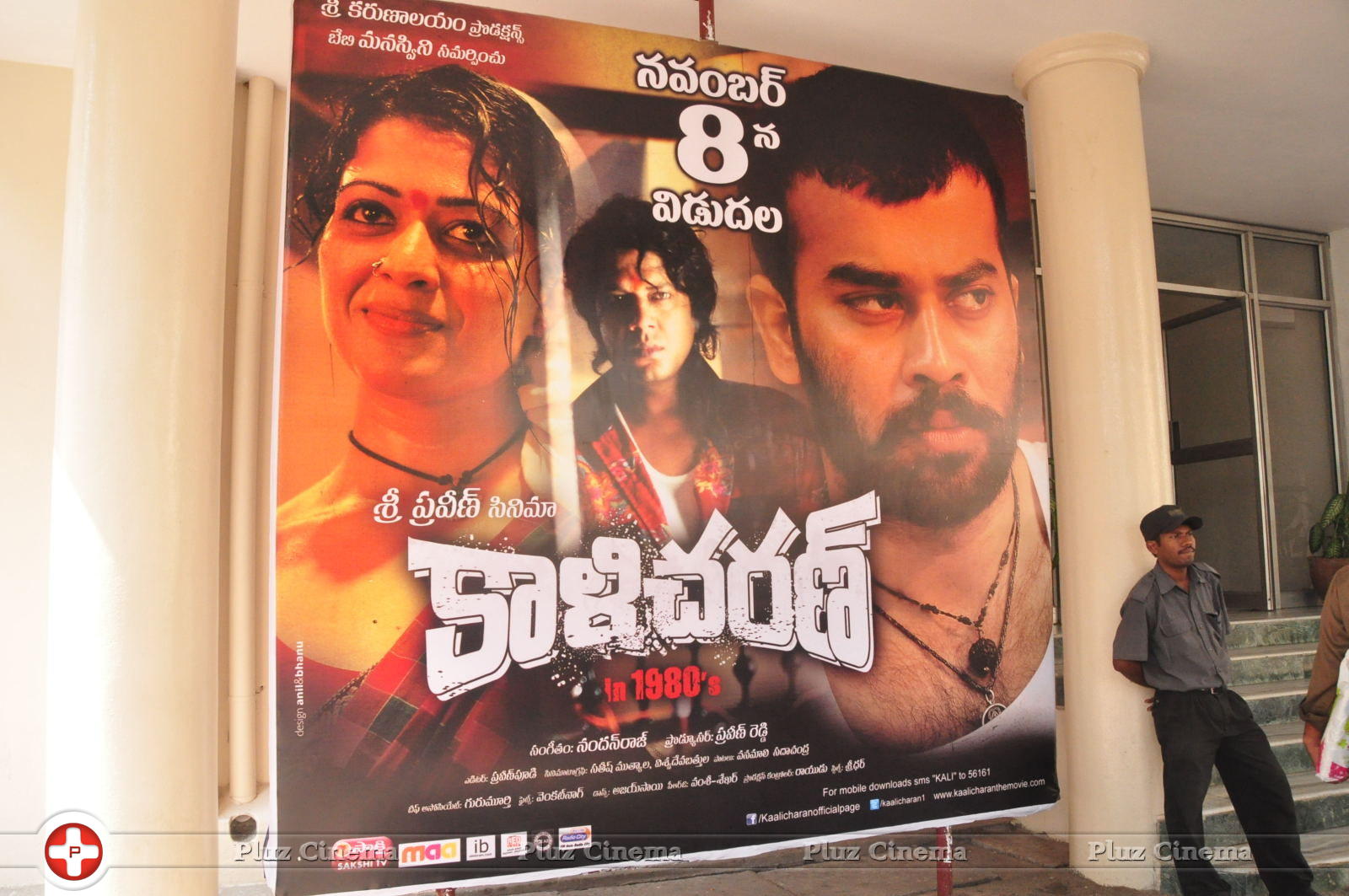 Kalicharan Movie Songs Projection Pictures | Picture 623192