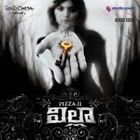 Villa Telugu Movie Poster
