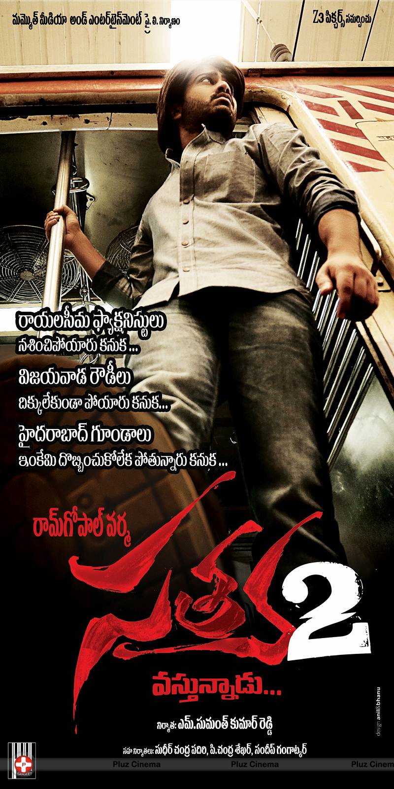 Satya 2 Movie Wallpapers | Picture 575509