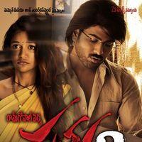 Satya 2 Movie Wallpapers | Picture 575513