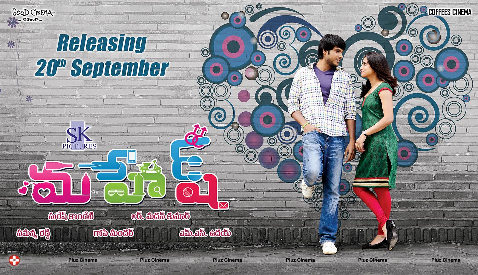 Mahesh Movie Release Date Posters | Picture 576994