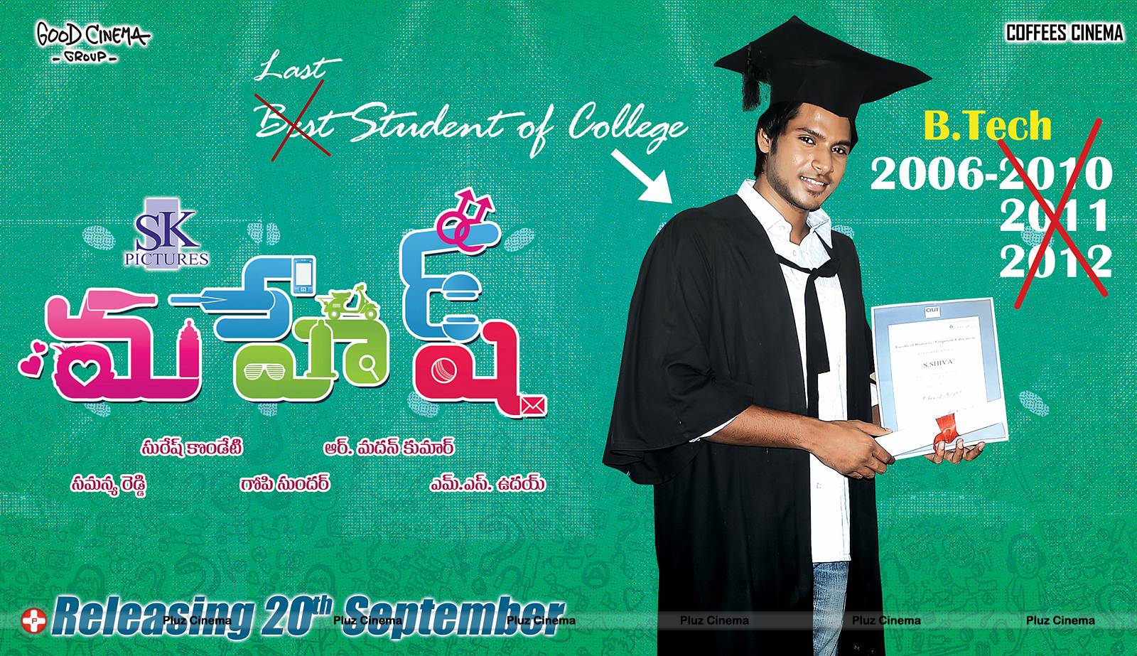 Mahesh Movie Release Date Posters | Picture 576996