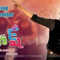 Mahesh Movie Release Date Posters | Picture 576993