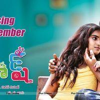 Mahesh Movie Release Date Posters | Picture 576995