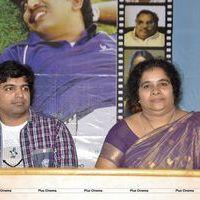 Adbutha Cine Rangam Movie Press Meet Pictures | Picture 577528
