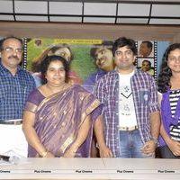 Adbutha Cine Rangam Movie Press Meet Pictures | Picture 577529