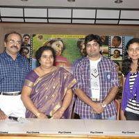 Adbutha Cine Rangam Movie Press Meet Pictures | Picture 577533