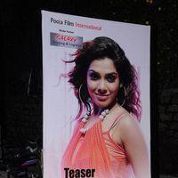 Marana Sasanam Movie Trailer Launch Pictures | Picture 578037