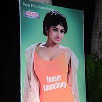 Marana Sasanam Movie Trailer Launch Pictures | Picture 578042