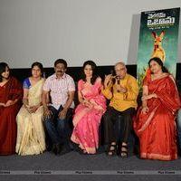 Welcome Obama Movie Success Meet Pictures | Picture 578665