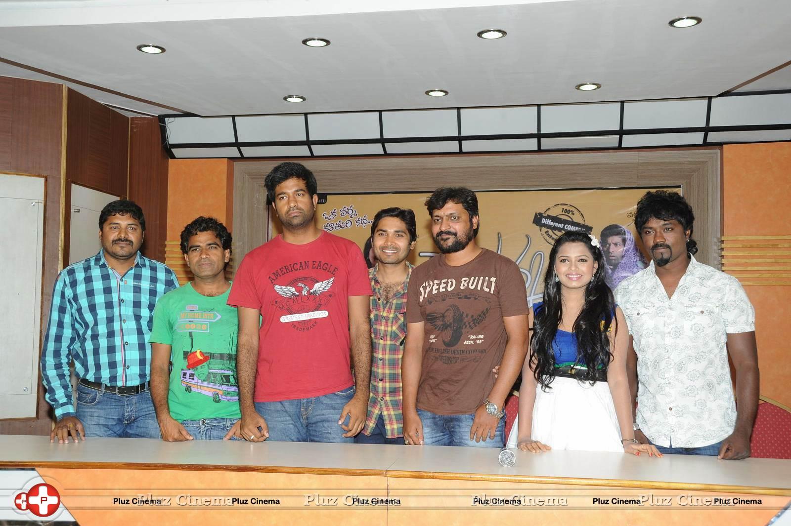 Daughter of Varma Movie Press Meet Pictures | Picture 583067