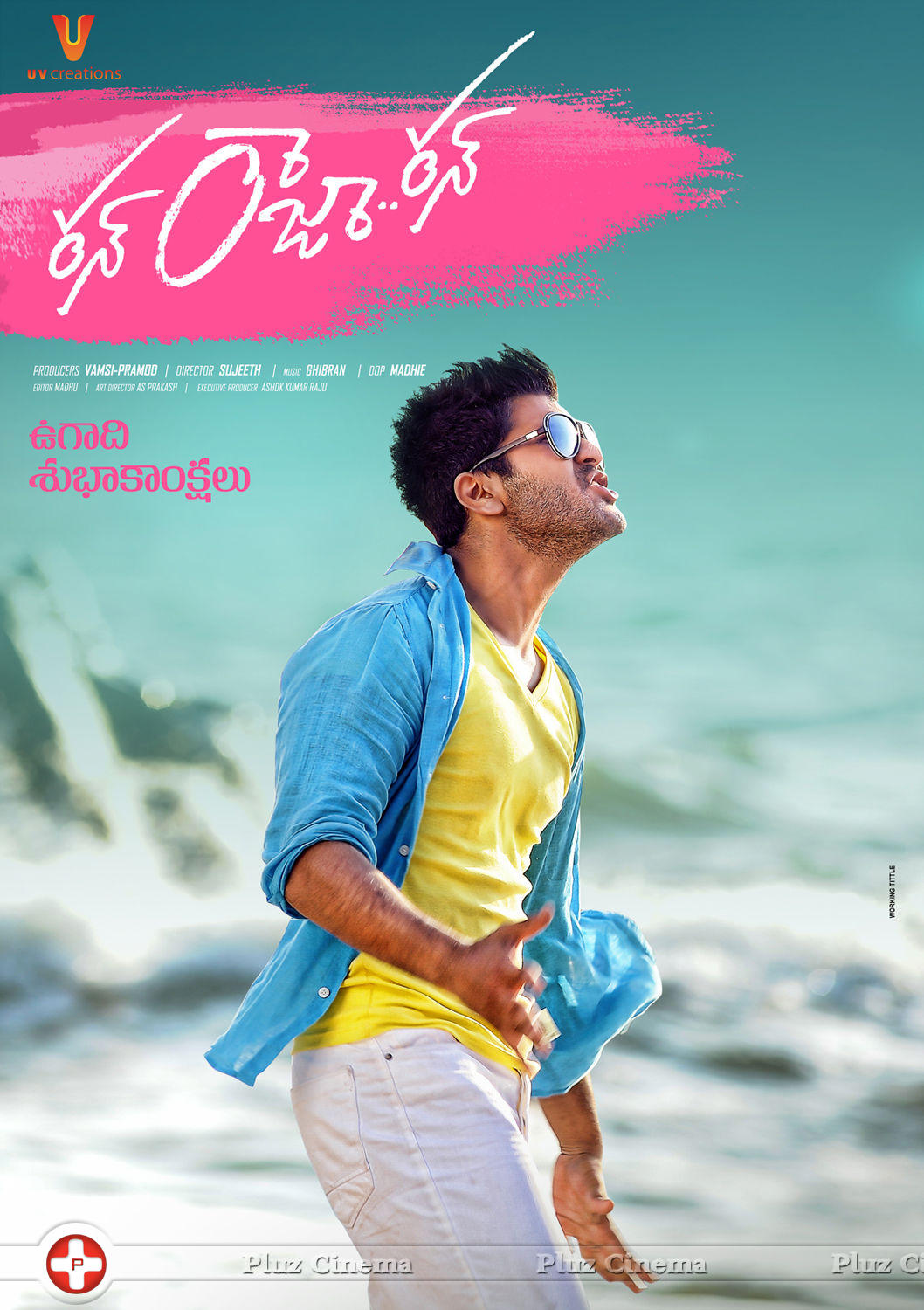 Run Raja Run Movie First Look Posters | Picture 737514