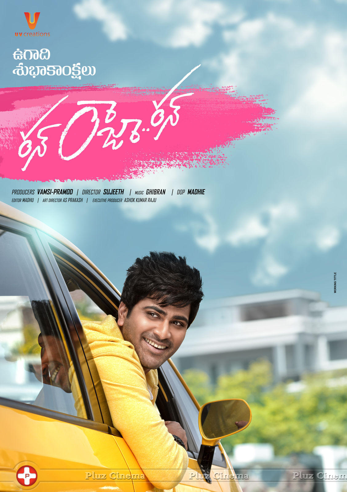 Run Raja Run Movie First Look Posters | Picture 737515